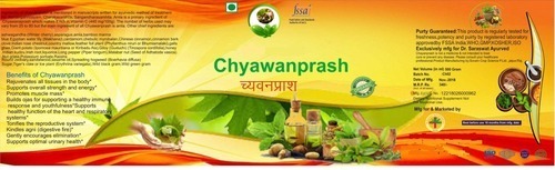 Herbal Chyawanprash By WELLAYU HERBOTECH