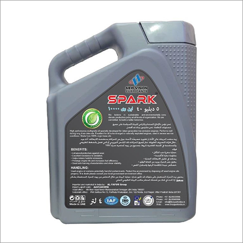 5W20 Fully Synthetic Motor Oil