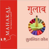 Rose Dhoop Cone - Eco-friendly Material, Various Sizes Available | Fragrant Rose, Perfect For Aromatic And Religious Use