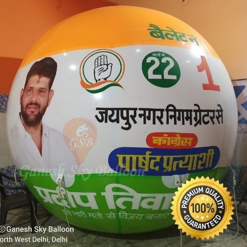 Congress Party Advertising Sky Balloon