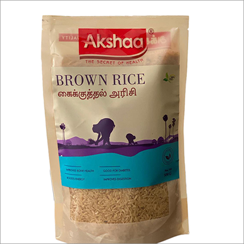 500 gm Brown Rice