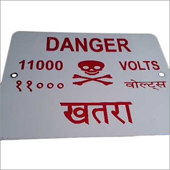 Danger Sign Board - Durable Material, Custom Size , White and Red Color for High Voltage Zone Hazard Awareness and Electrical Safety