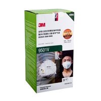 3M 9501V Disposable KN95 Protective Respirator 9501V+ PM 2.5 Dust Mask for Ears Wearing