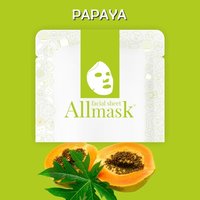 ALLMASK Papaya Facial Sheet Mask - Private Label Contract Manufacturing