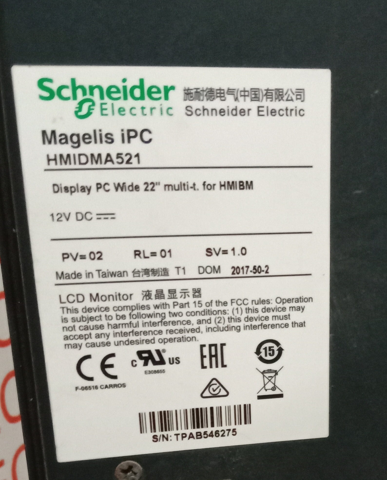 SCHNEIDER ELECTRIC HMI HMIDMA521