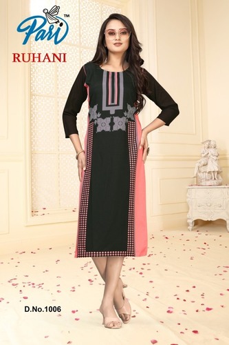 RUHANI CATALOG