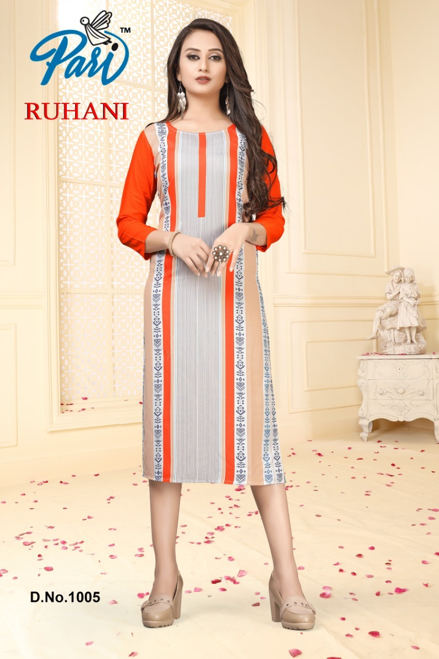 RUHANI CATALOG
