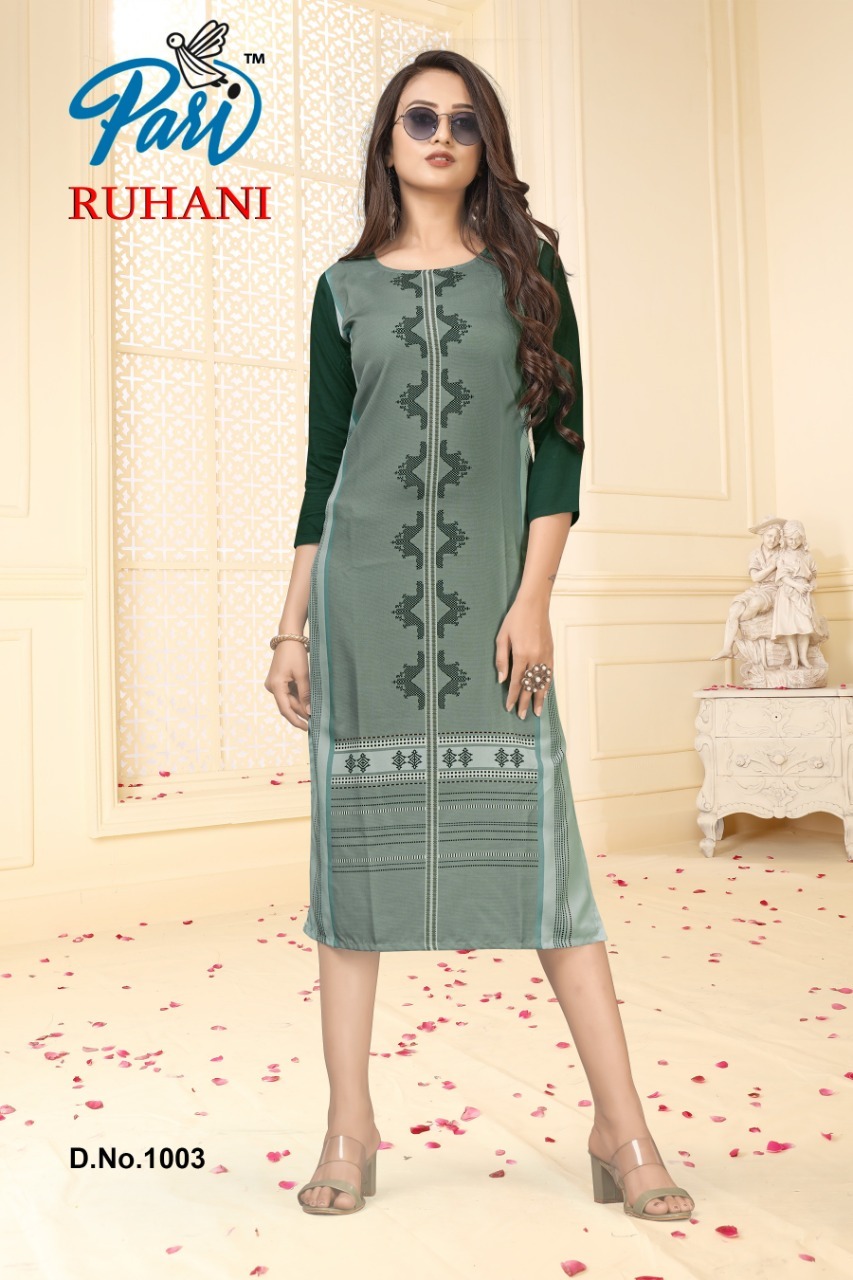 RUHANI CATALOG