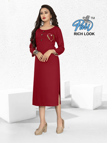 Rich Look Catalog