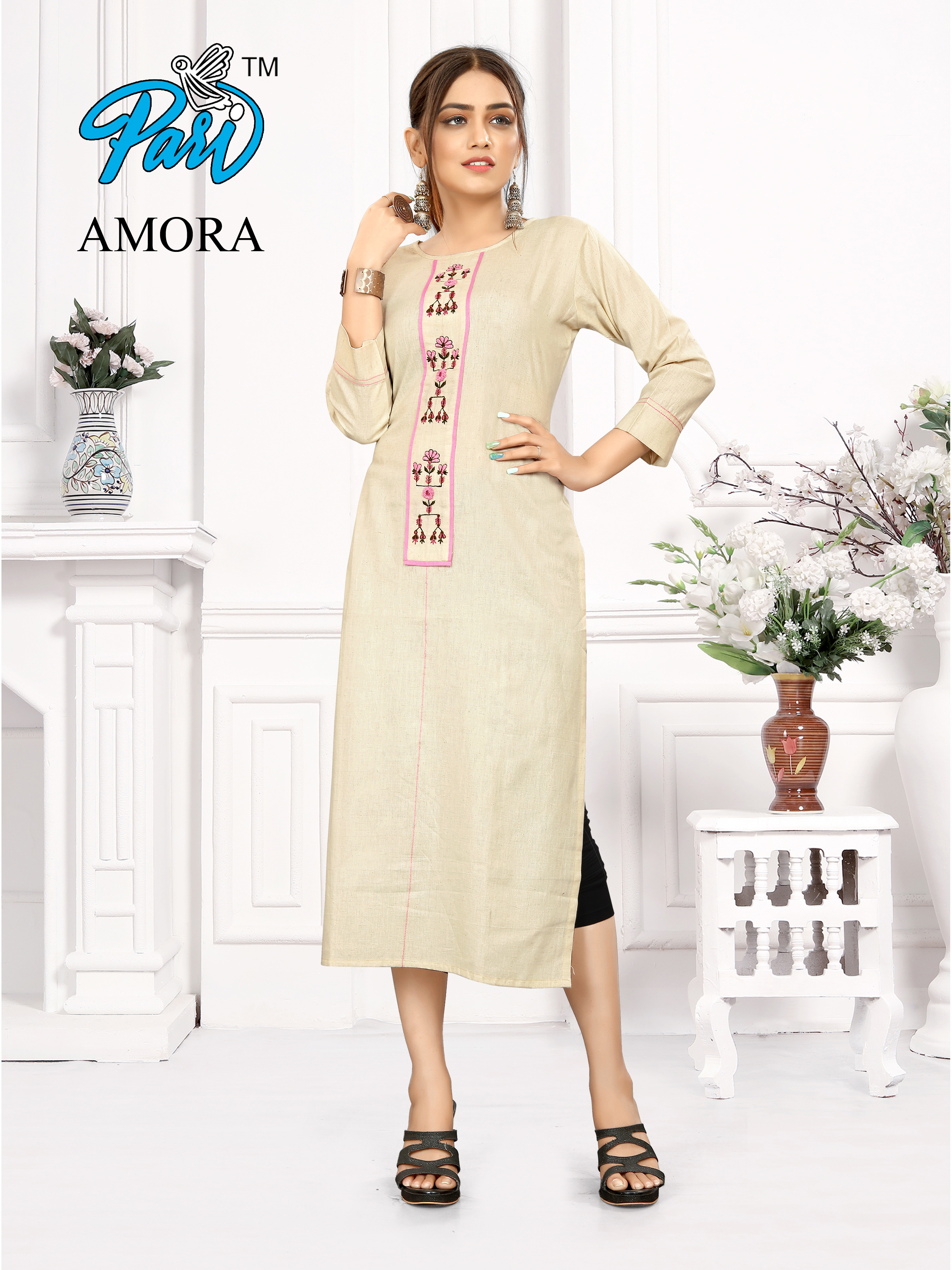 Amora Catalog
