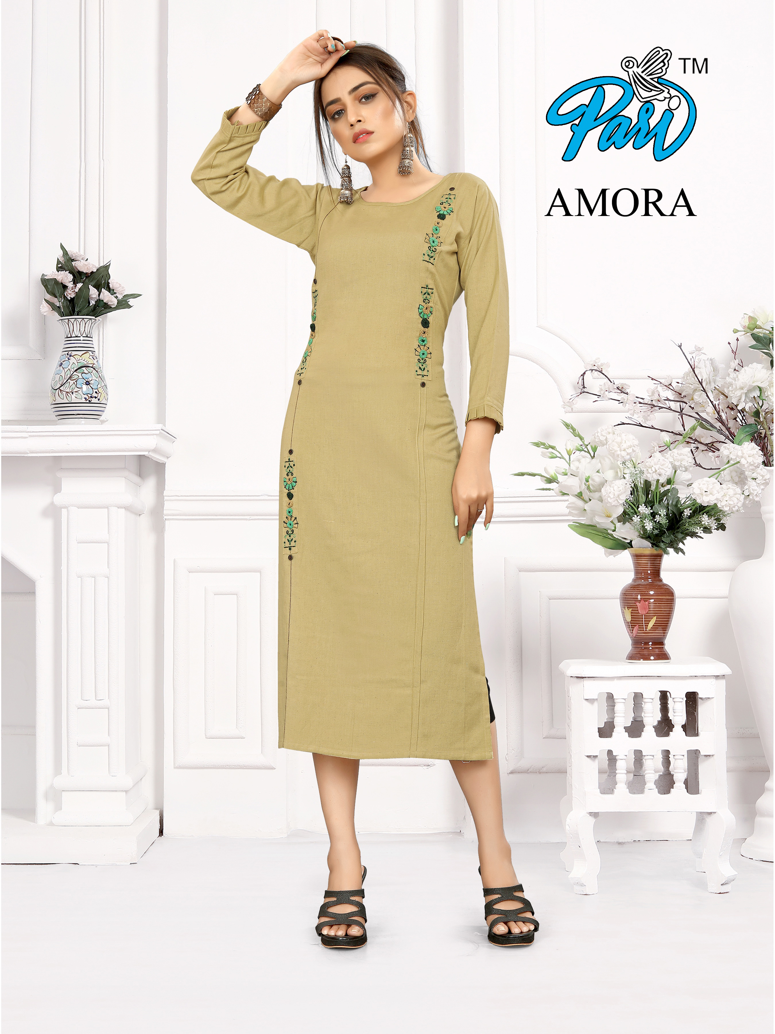 Amora Catalog