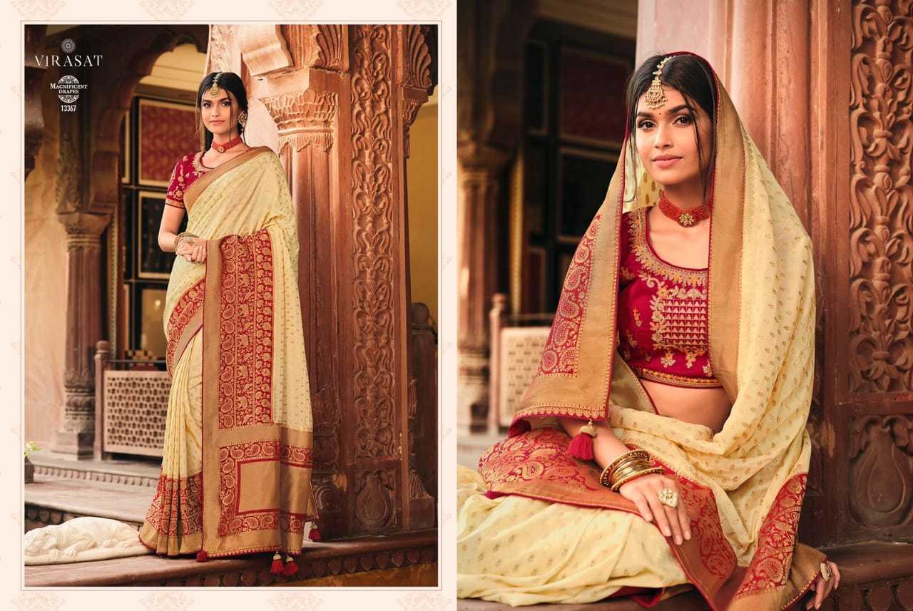 silk saree