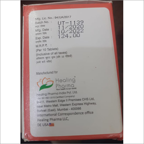 Levetiracetam tablet 500 mg( price By NILPANKH AGENCIES