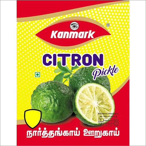 Good Food Product. Citron Pickle