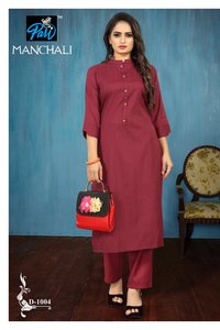 Manchali Catalog