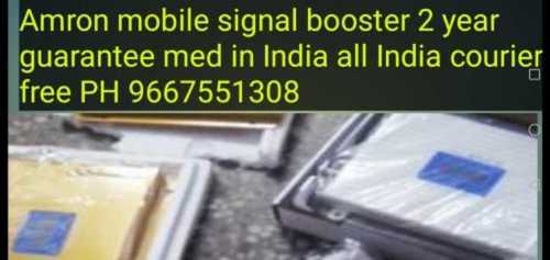 Amaron mobile signal booster delhi ncr By KRISHNA AND CO
