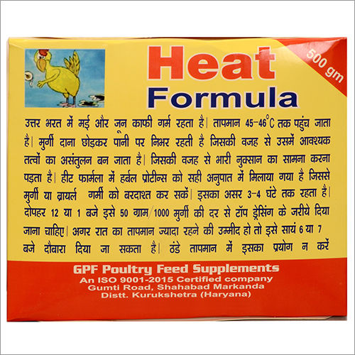 500g Poultry Heat Formula Vitamin and Minerals Supplements