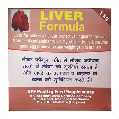 1Kg पोल्ट्री लिवर फॉर्मूला विटामिन और मिनरल्स सप्लीमेंट्स शेल्फ लाइफ: 2 साल