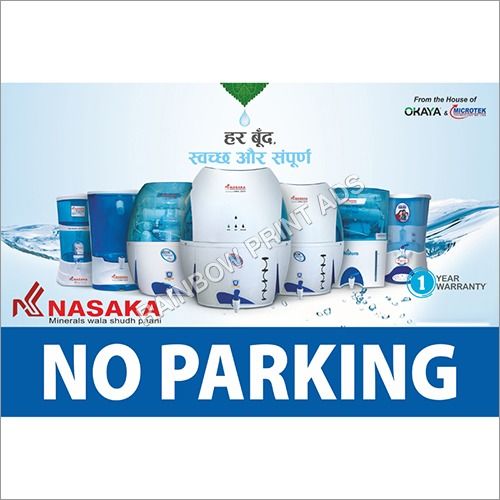 Printed No Parking Tin Plates