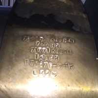 Daihatsu 8DL32 Crankshaft
