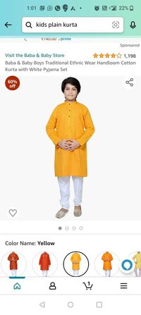 KIDS KURTA