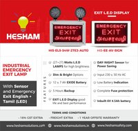 Emergency Exit Light (HIS-EE-SIGN)