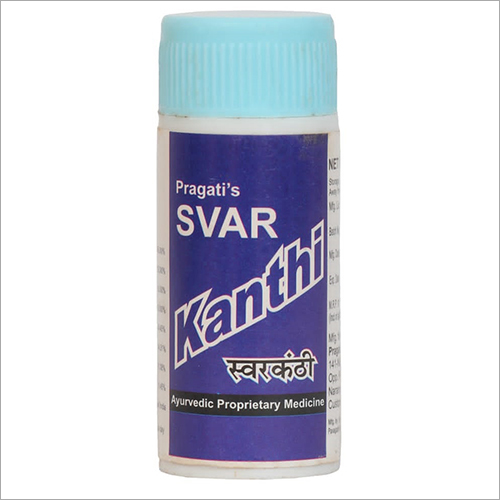 Svarkanthi Pills Age Group: Suitable For All Ages