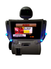 Robot - Kinect Game