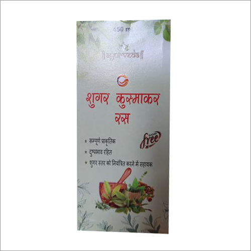 450ml Sugar Kusmakar Ras