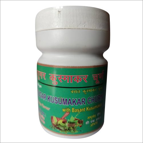 Sugar Kusmakar Churn