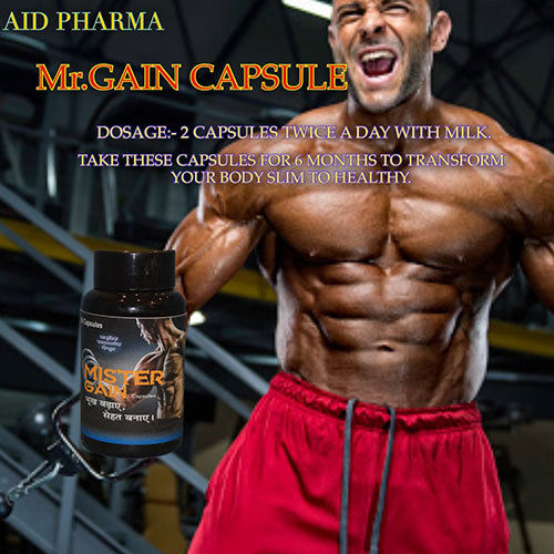 Master Gain Capsules