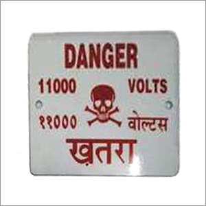 Danger Sign Board