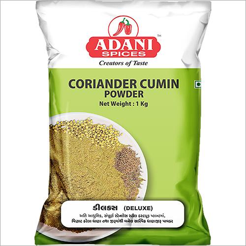 1Kg Coriander Cumin Powder