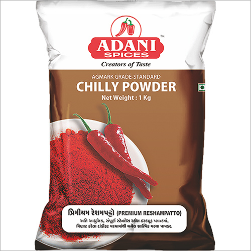 Chilly Powder (Premium Reshampatto)