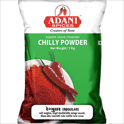 1Kg Red Chilli Powder