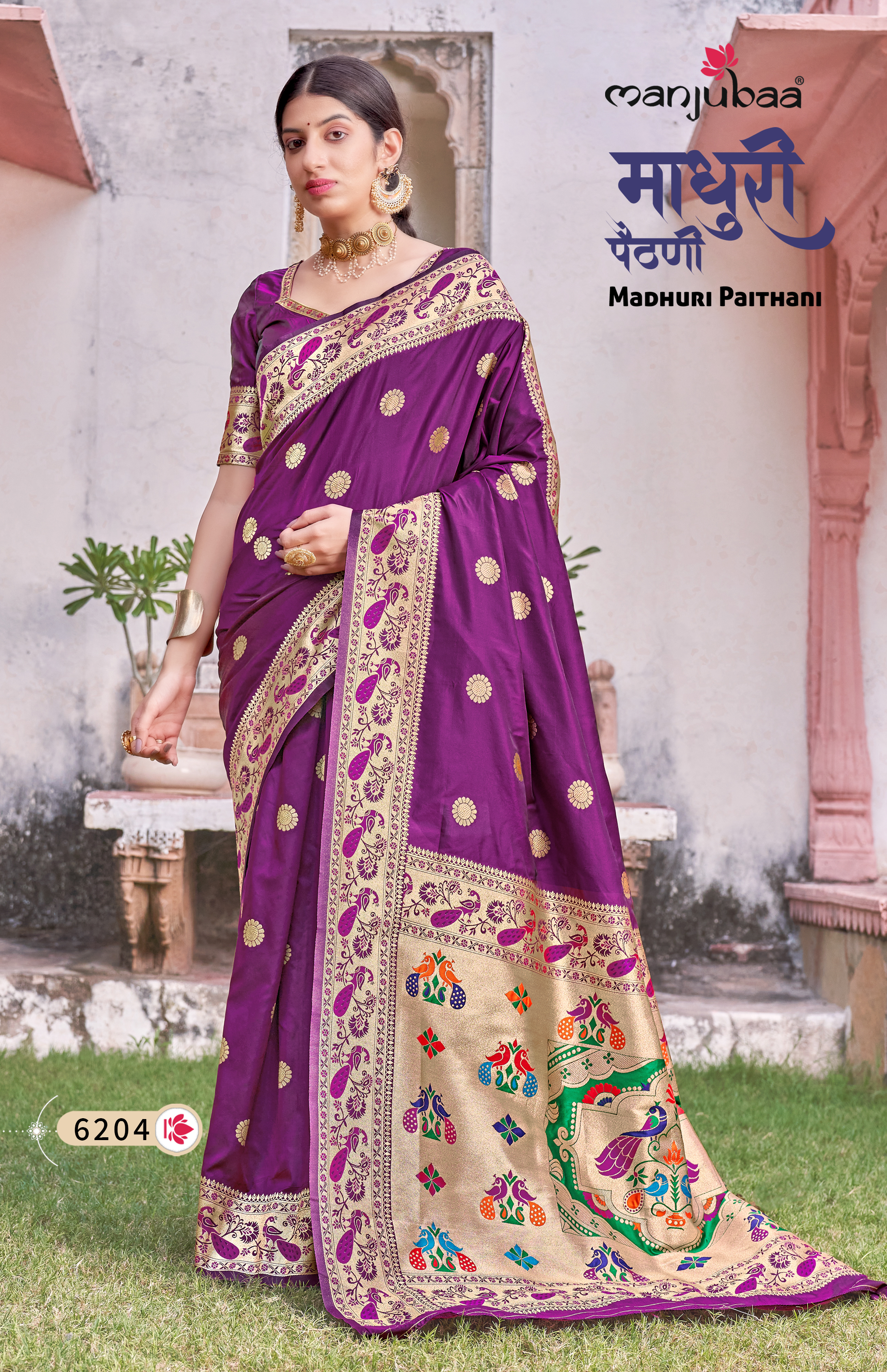 Ladies Traditional Wear Silk Saree