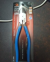 Fujiya Plastic Cutting Nipper - Color: Blue Silver