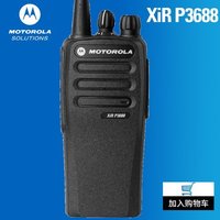 Walkie Talkie Motorola Radio