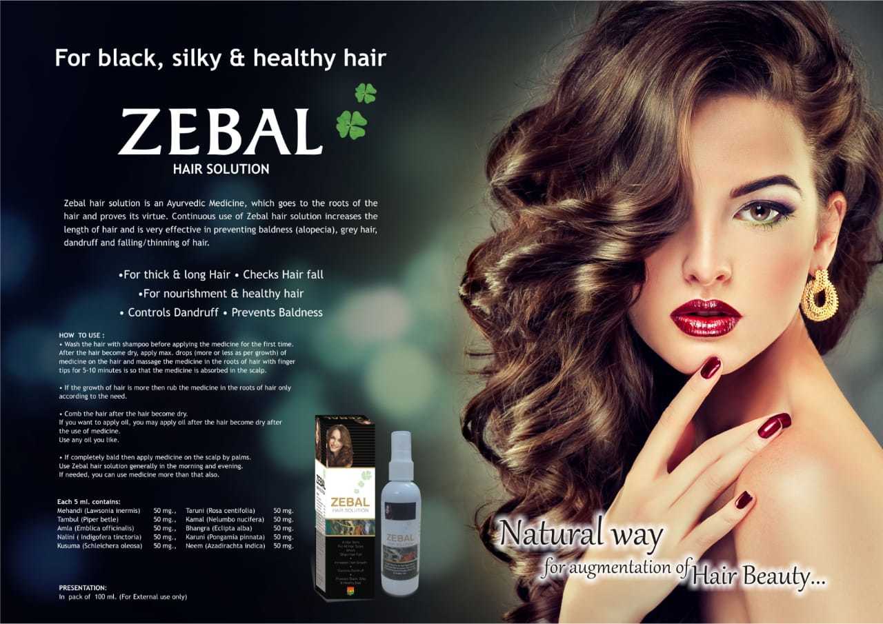 Zebal Hair Solution Spray