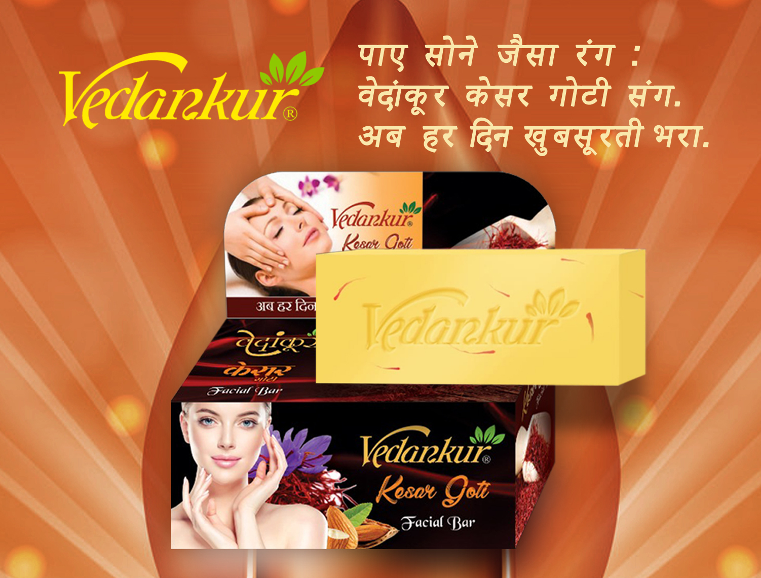Kesar Goti Facial Bar