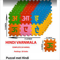 Puzzle Mat Hindi