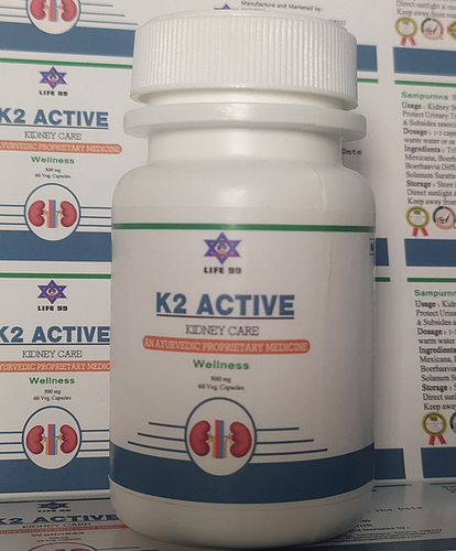 K 2 Active