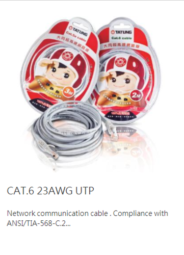 LAN CABLE PATCH CORD