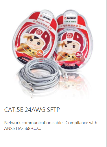 Lan Cable Patch Cord