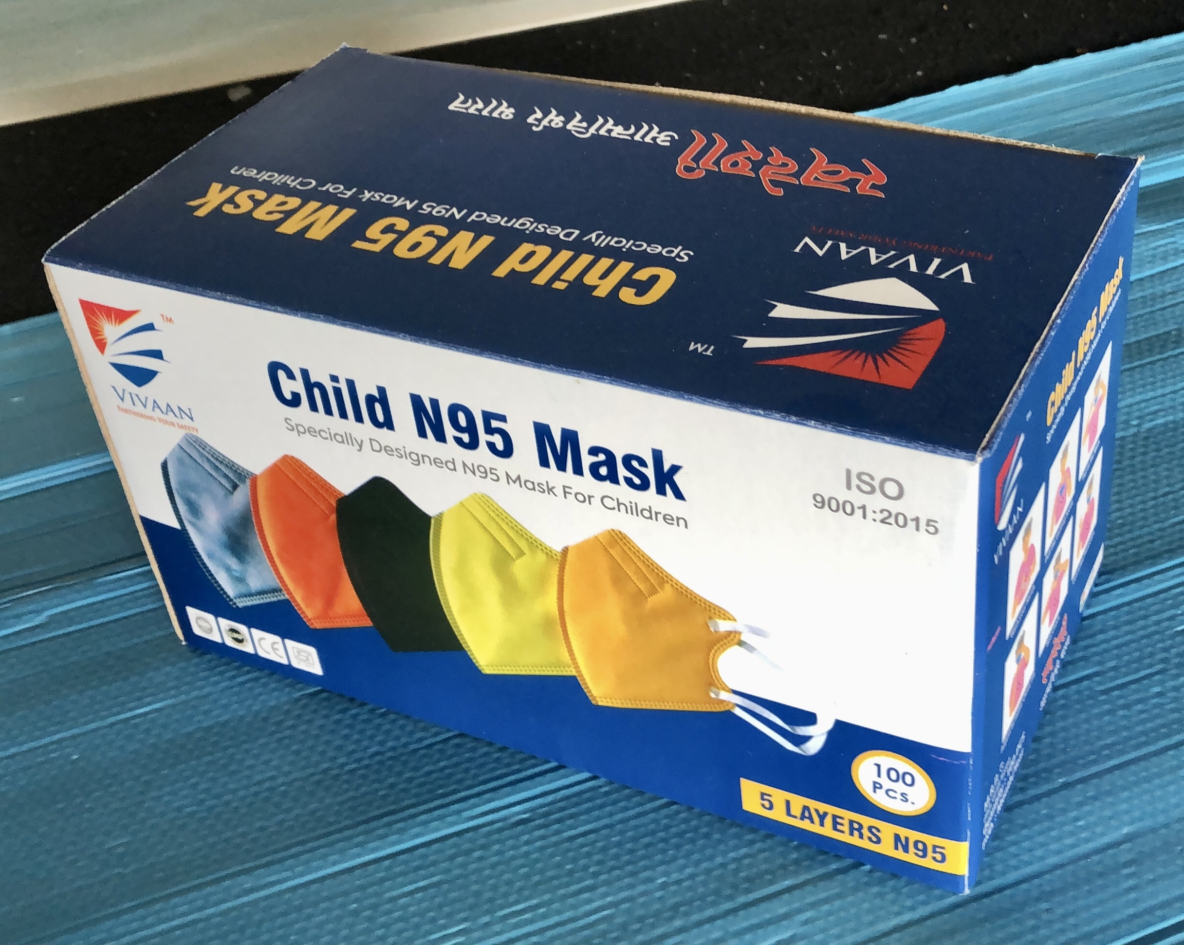 Child N95 Mask