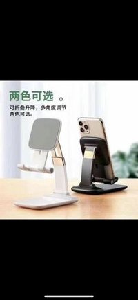 Phone Stand