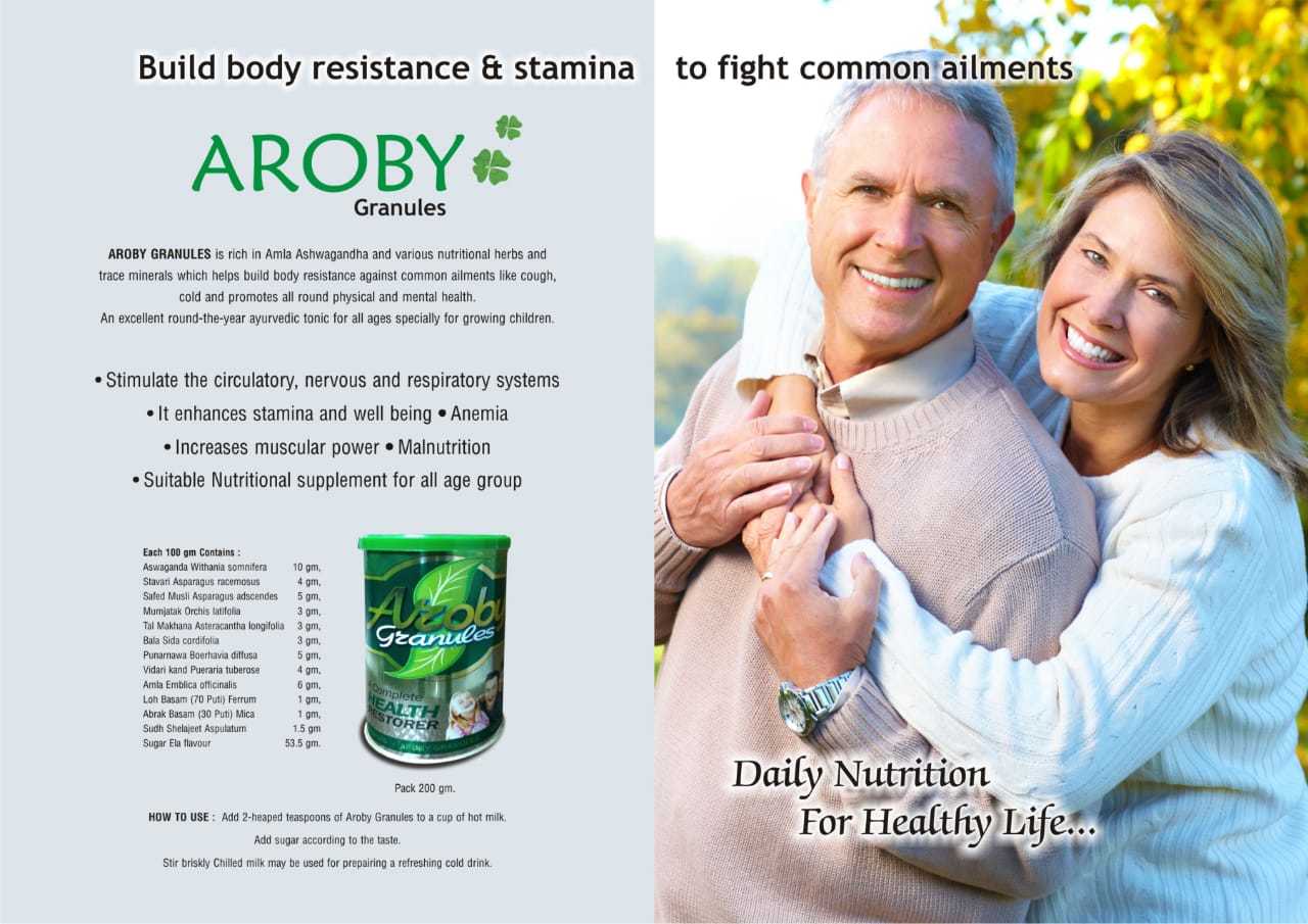 200gm Aroby Granules