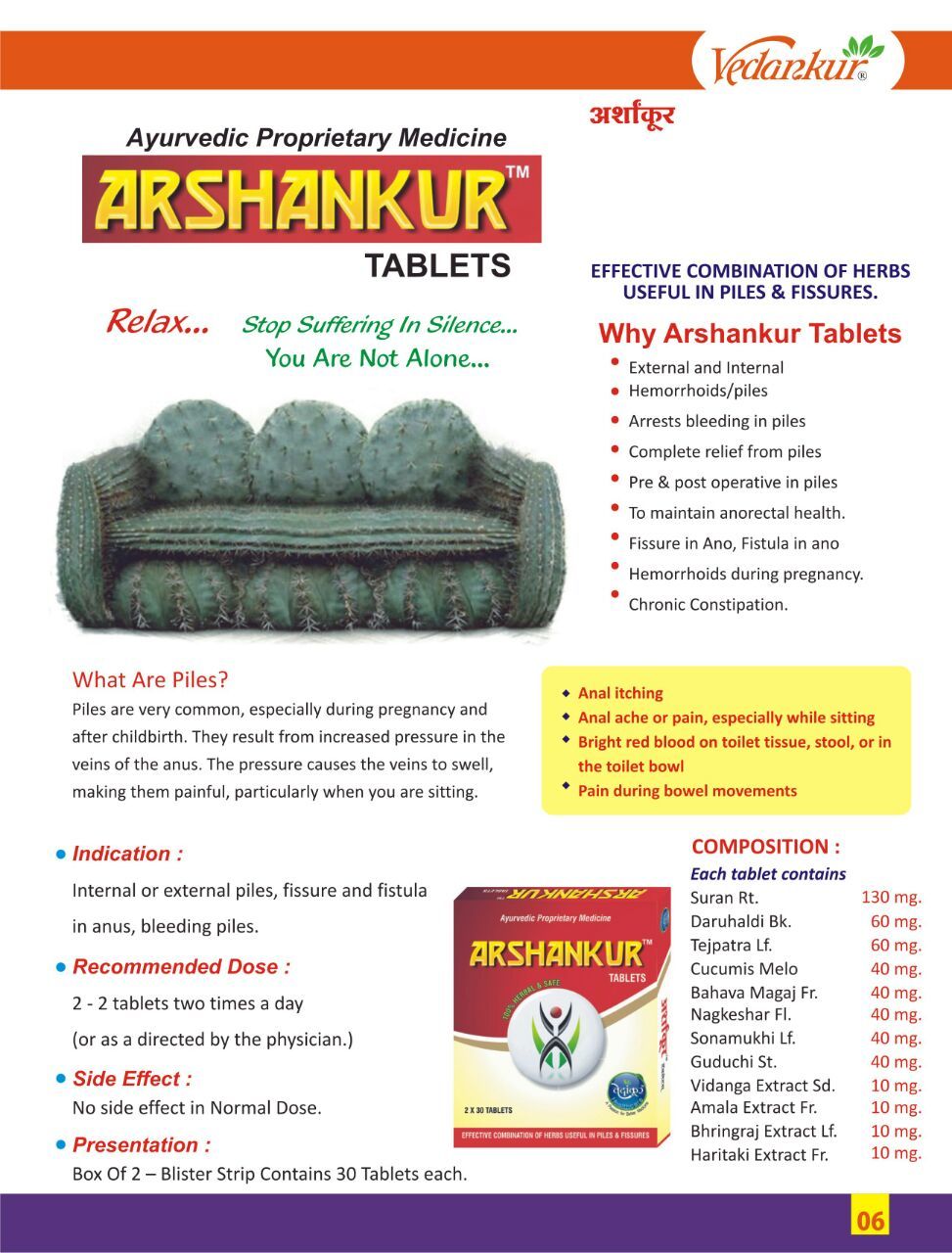 Arshankur Ayurvedic Piles Tablets