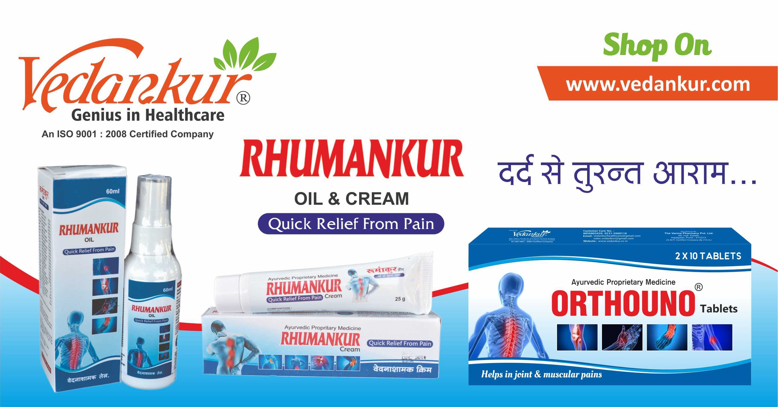 Ayurvedic Propritary Cream