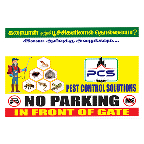 Customized Advertising Offset Printing Services By SRI KANNAN PRINTERS.